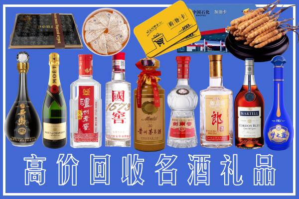 凤山县回收烟酒