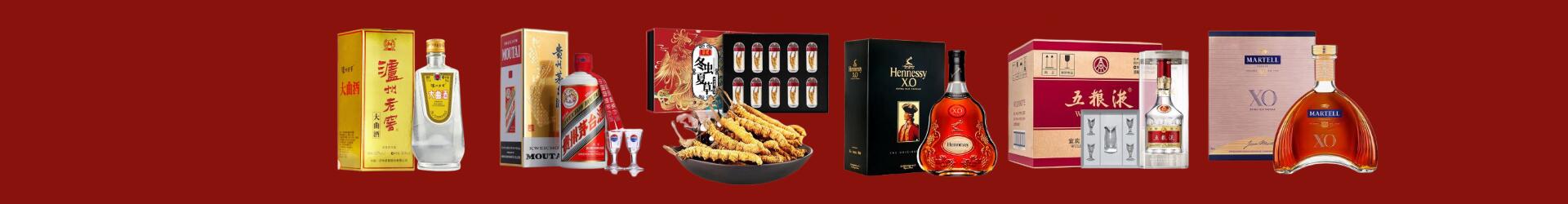 凤山县合宝烟酒商行