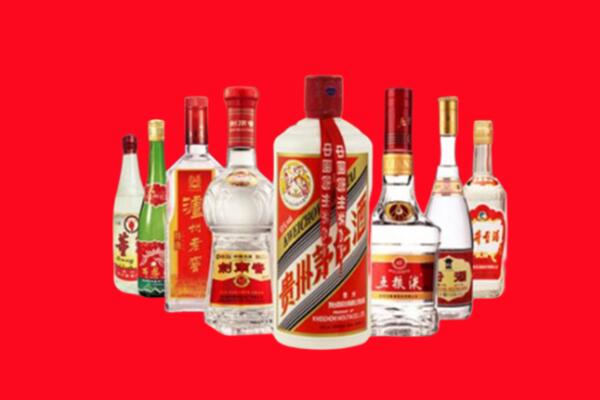 凤山县回收名酒