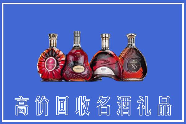 凤山县回收洋酒
