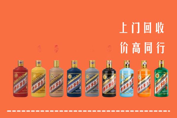 凤山县回收茅台酒