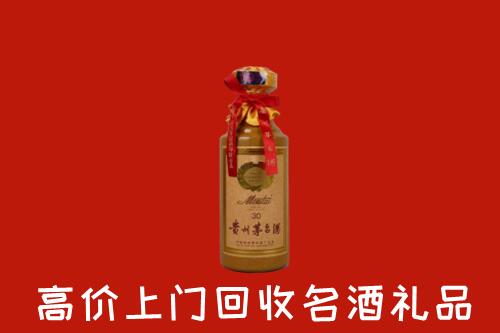 凤山县回收30年茅台酒