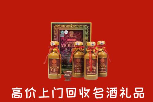 凤山县回收50年茅台酒