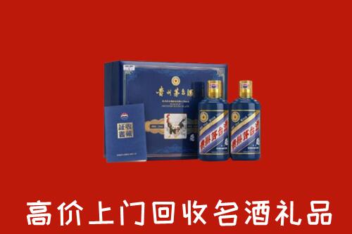 凤山县高价回收生肖茅台酒