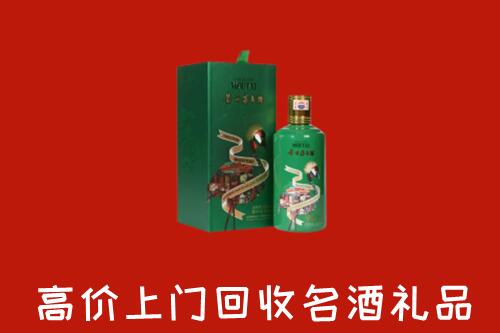 高价求购：凤山县回收出口茅台酒