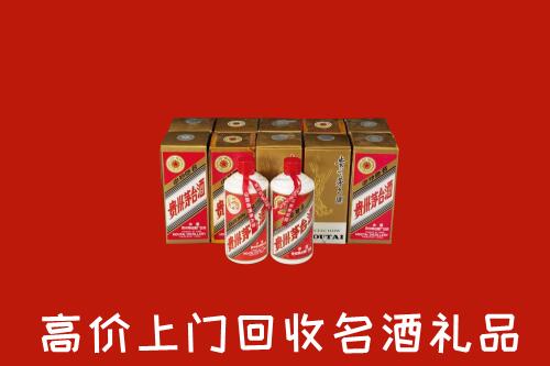 凤山县回收年份茅台酒
