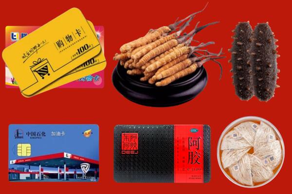 凤山县回收礼品.jpg