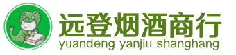 凤山县烟酒回收:茅台酒,酒瓶,洋酒,名酒,冬虫夏草,老酒,凤山县跃国烟酒经营部